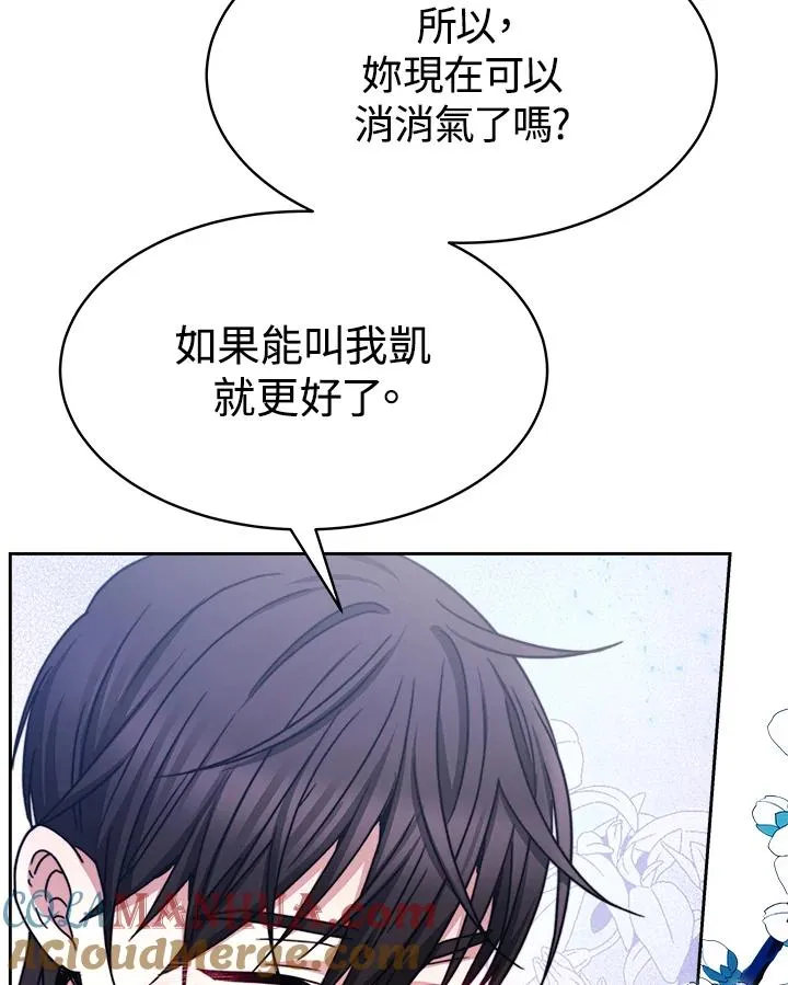 第23话 第137页