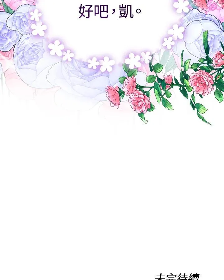 第23话 第142页