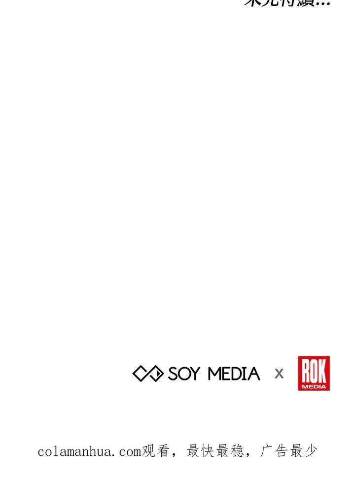 第23话 第143页