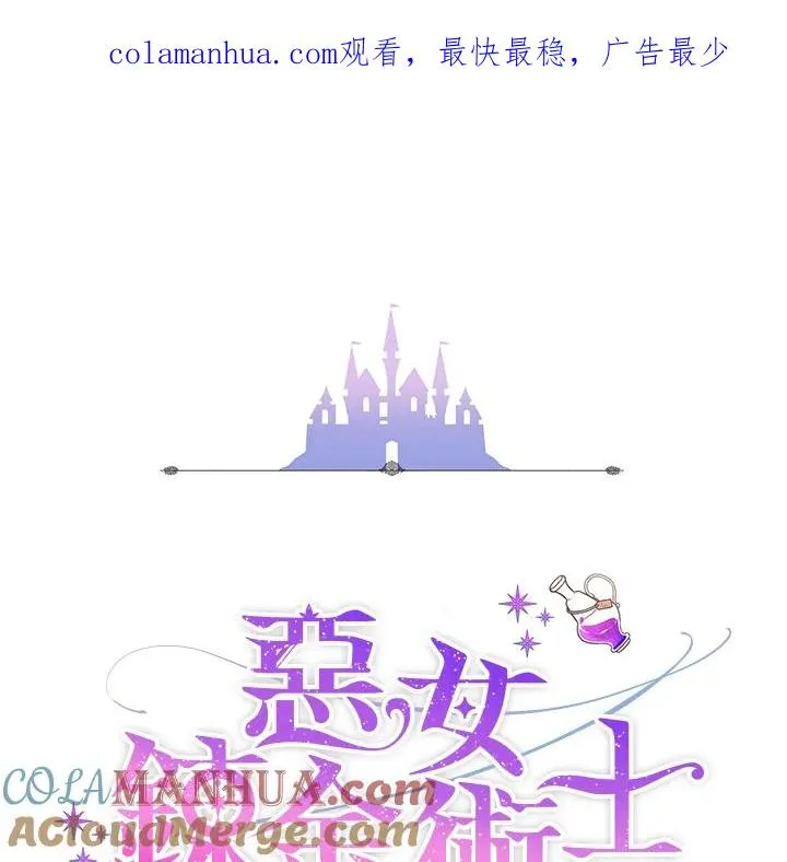第24话 第1页