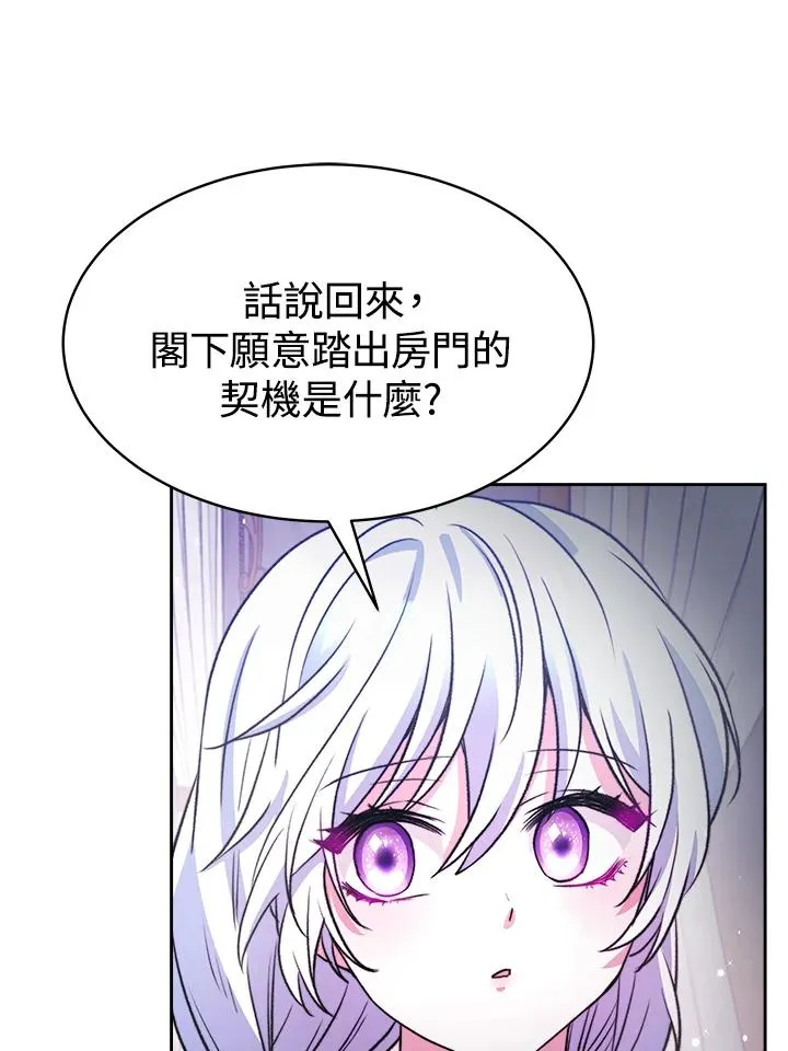 第24话 第4页