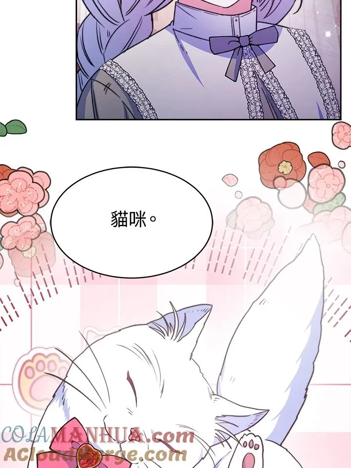 第24话 第5页