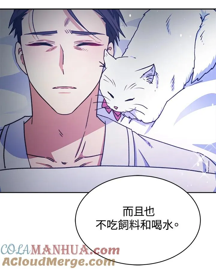 第24话 第9页