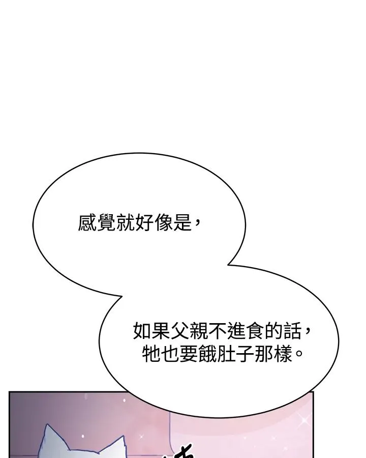 第24话 第10页