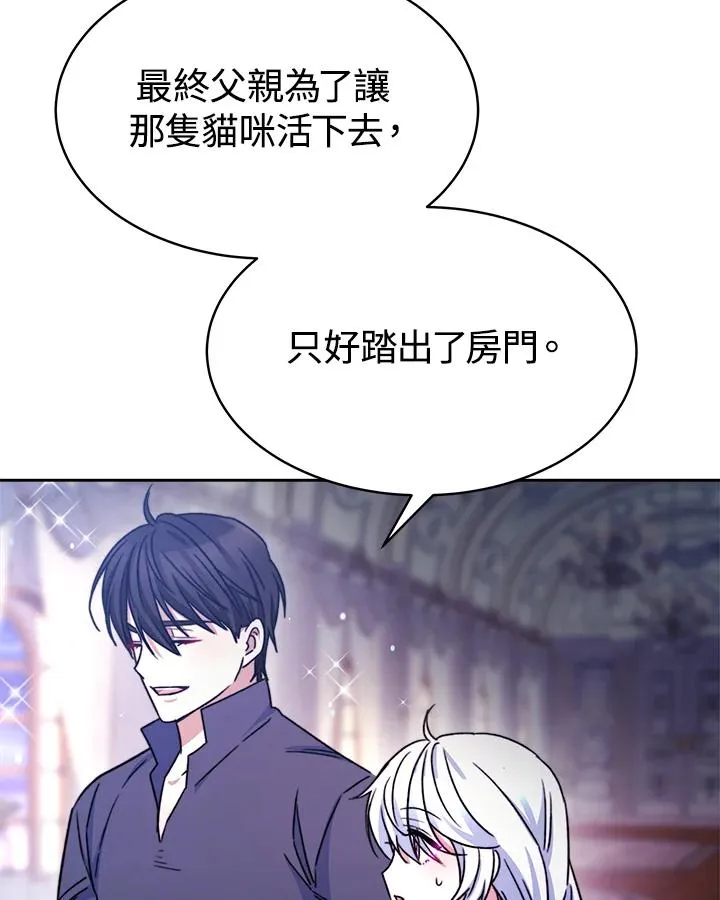 第24话 第12页
