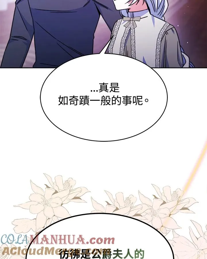 第24话 第13页