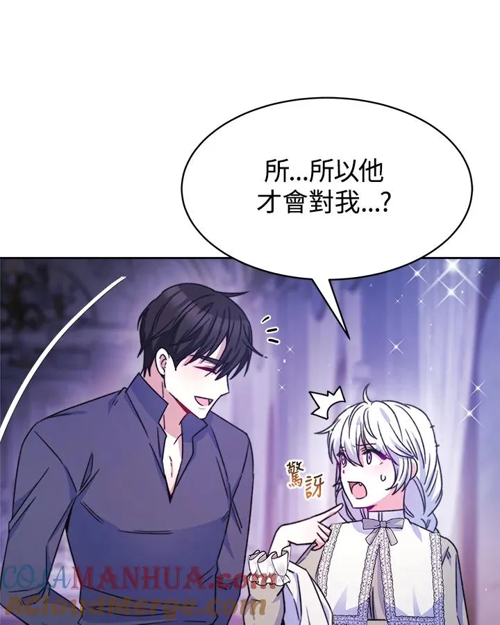 第24话 第17页