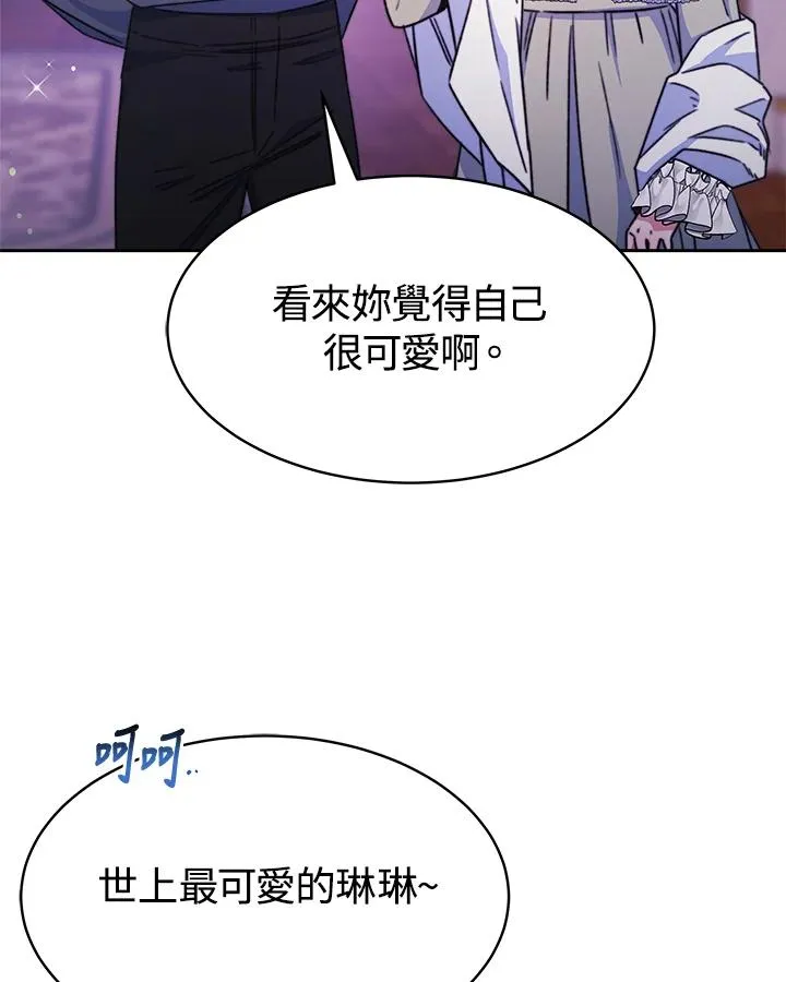 第24话 第18页