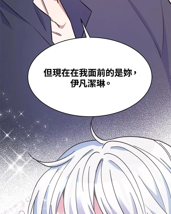 第24话 第23页