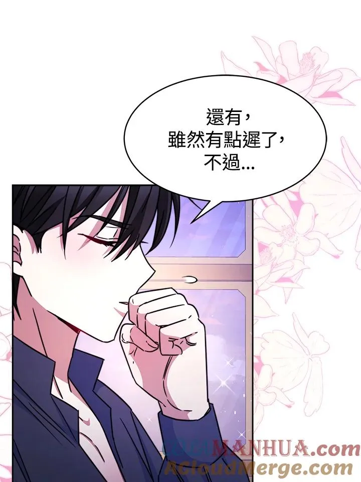 第24话 第25页