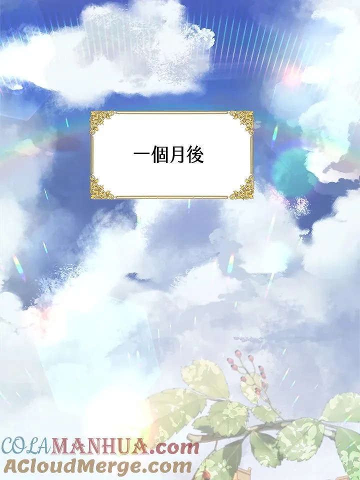 第24话 第29页
