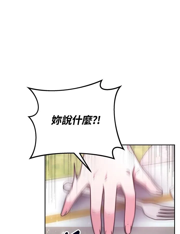 第24话 第31页