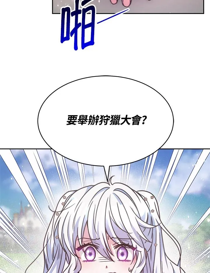 第24话 第32页