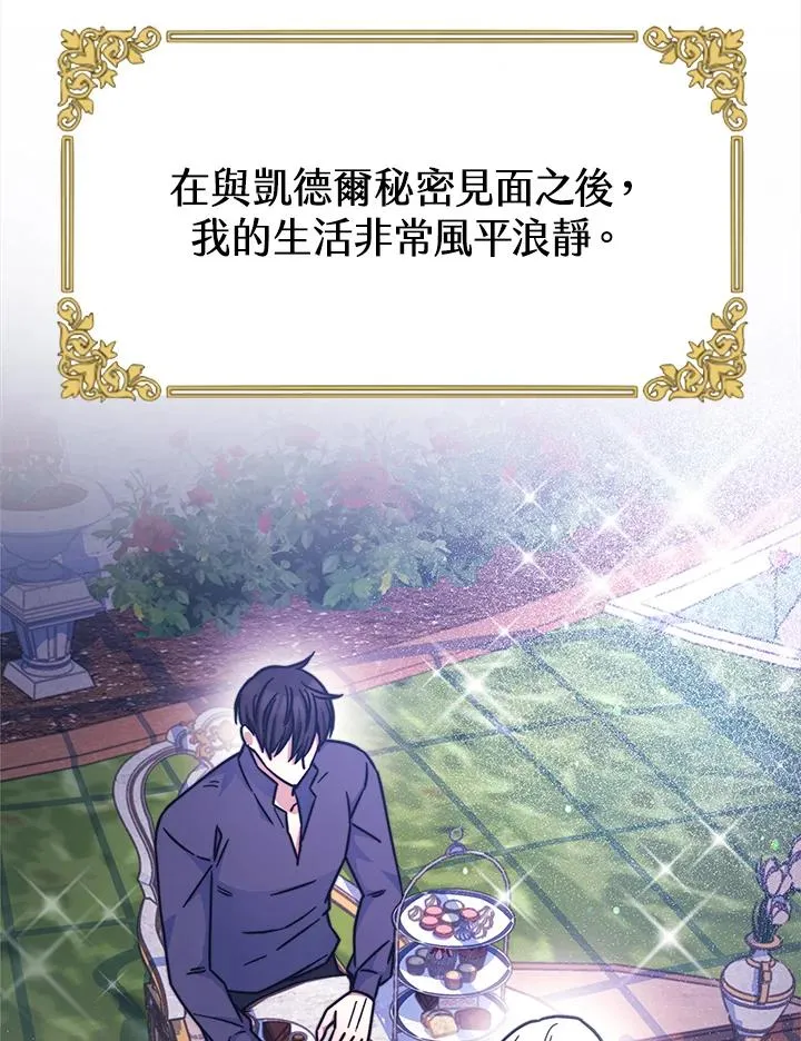 第24话 第34页