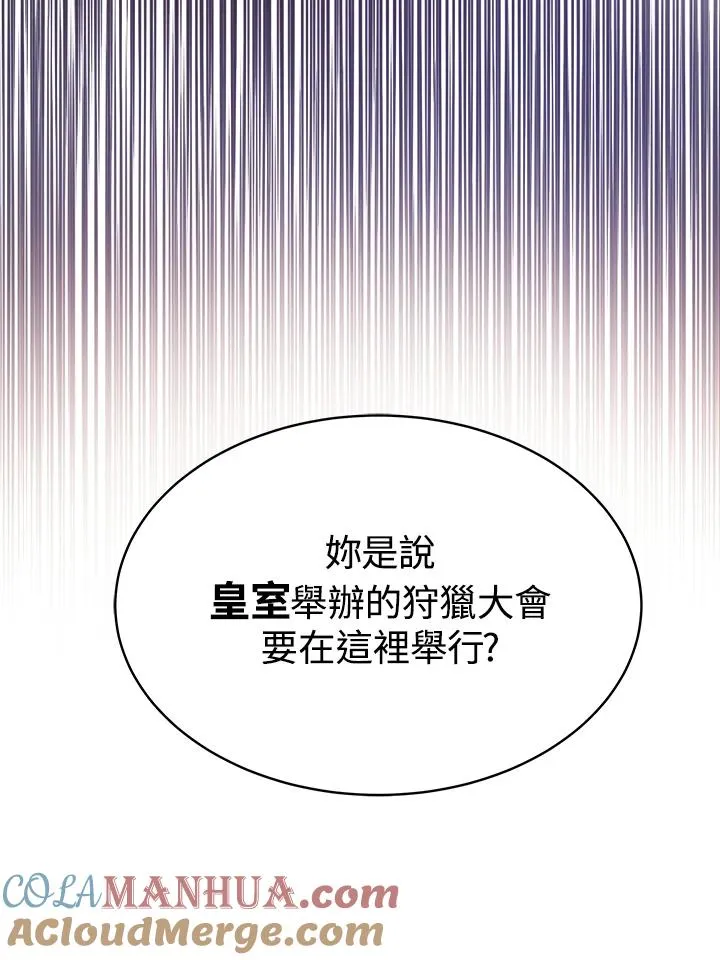 第24话 第41页