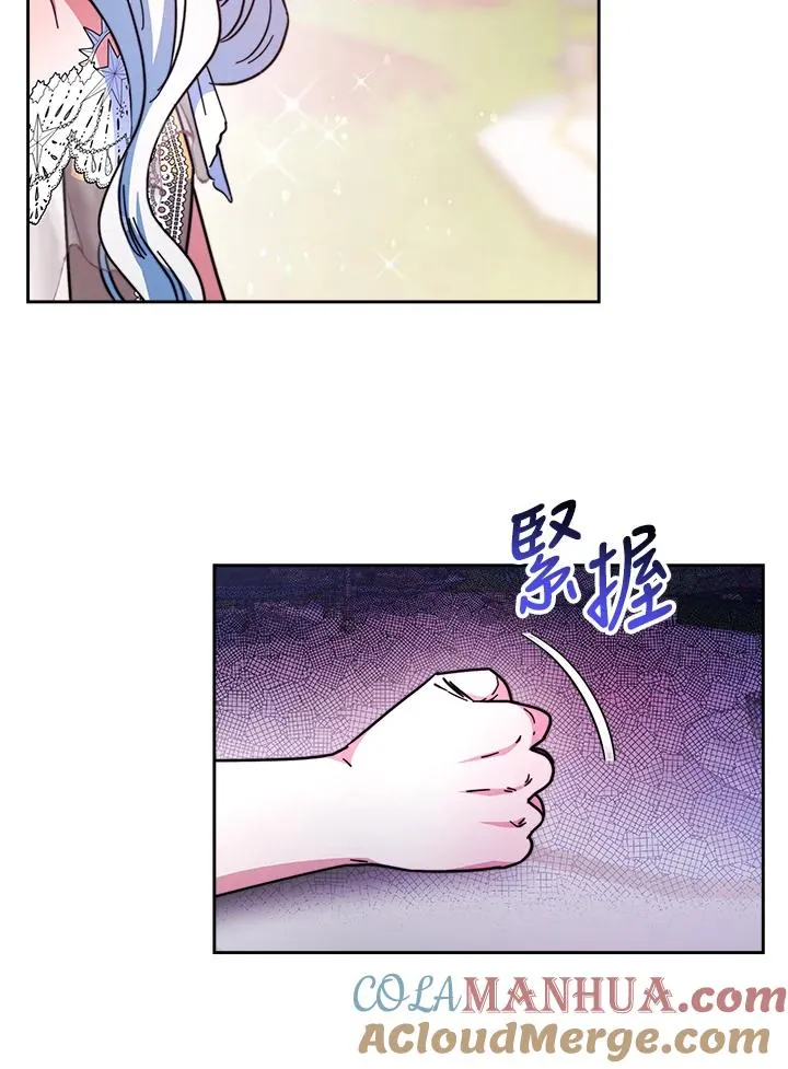 第24话 第45页