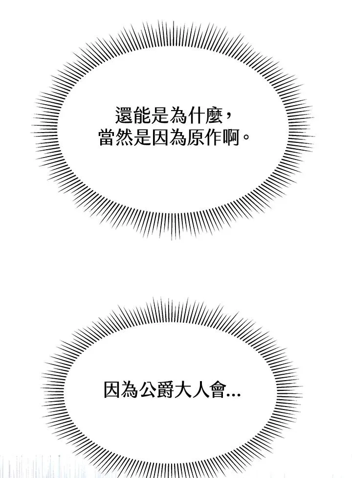 第24话 第46页