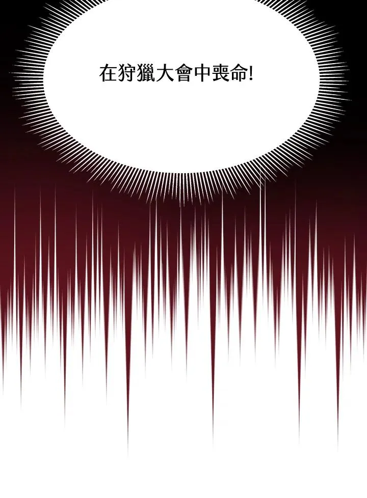 第24话 第48页