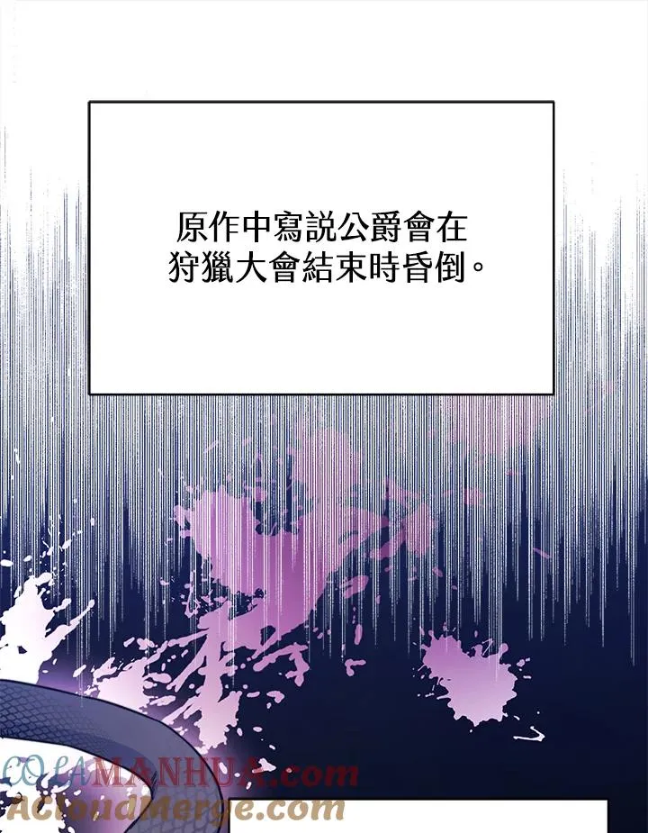 第24话 第49页