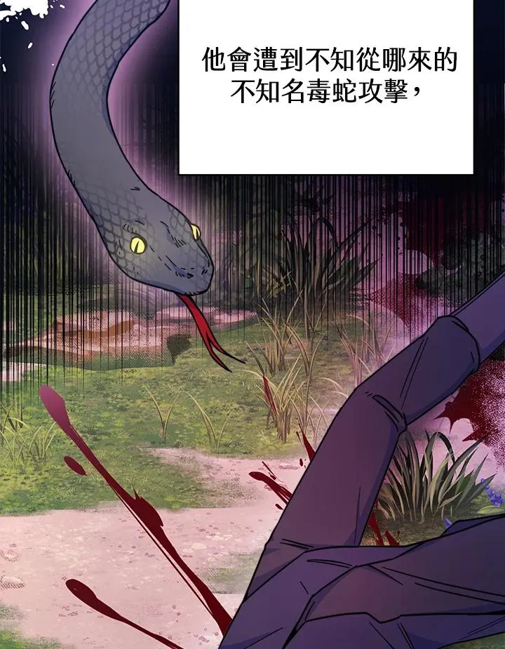 第24话 第50页