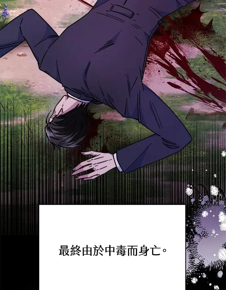 第24话 第51页