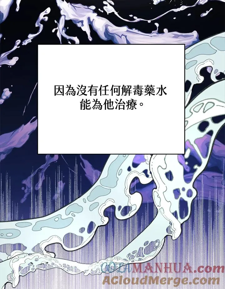 第24话 第53页