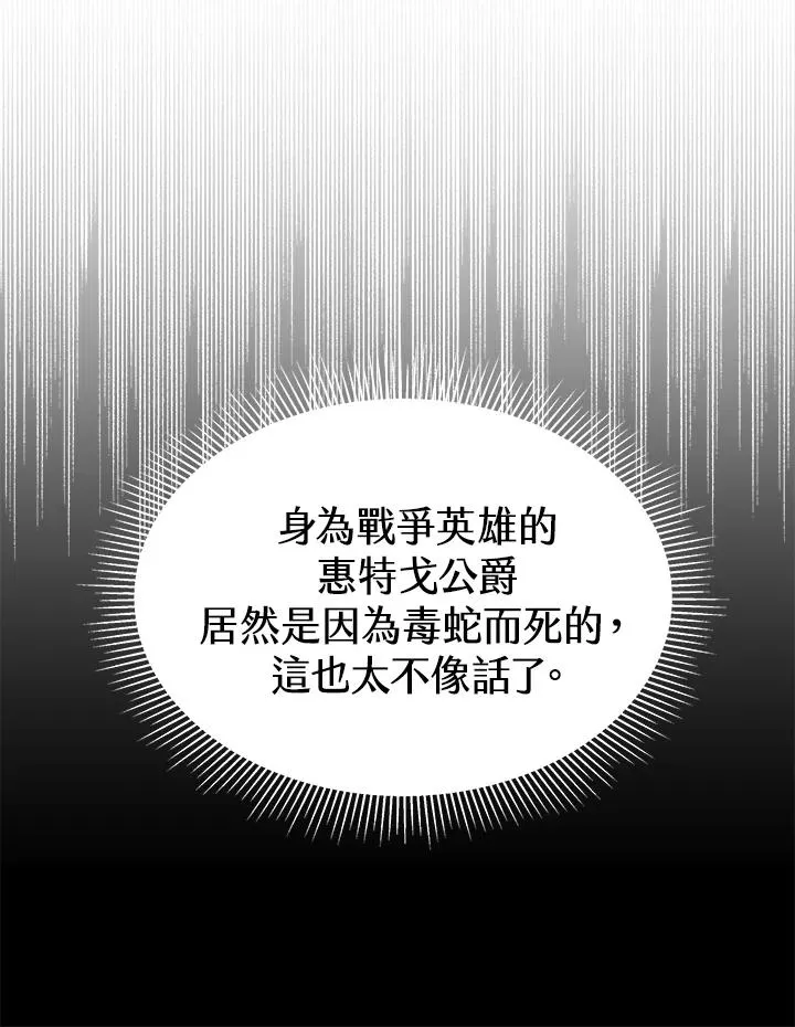 第24话 第55页
