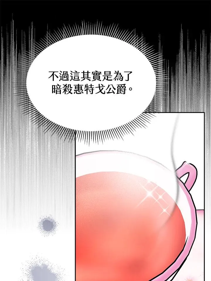 第24话 第56页