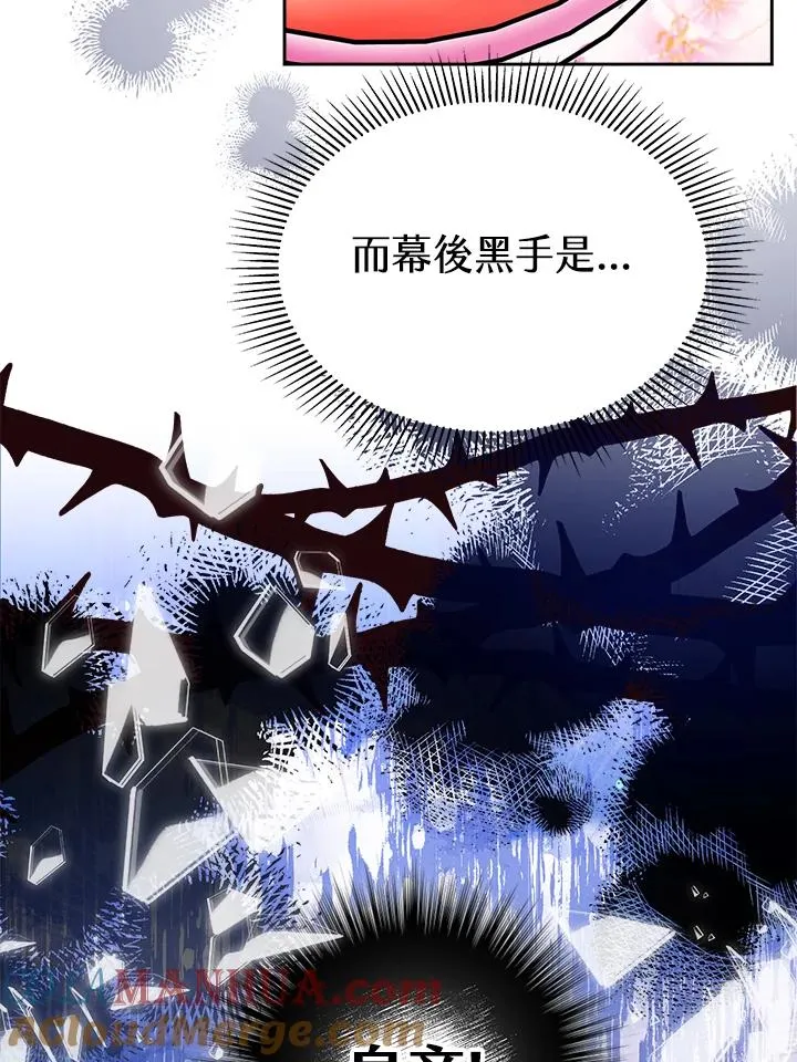 第24话 第57页