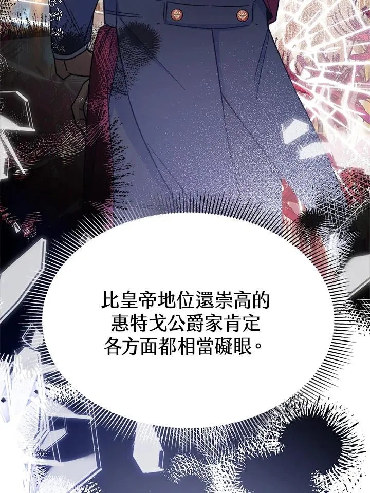 第24话 第59页