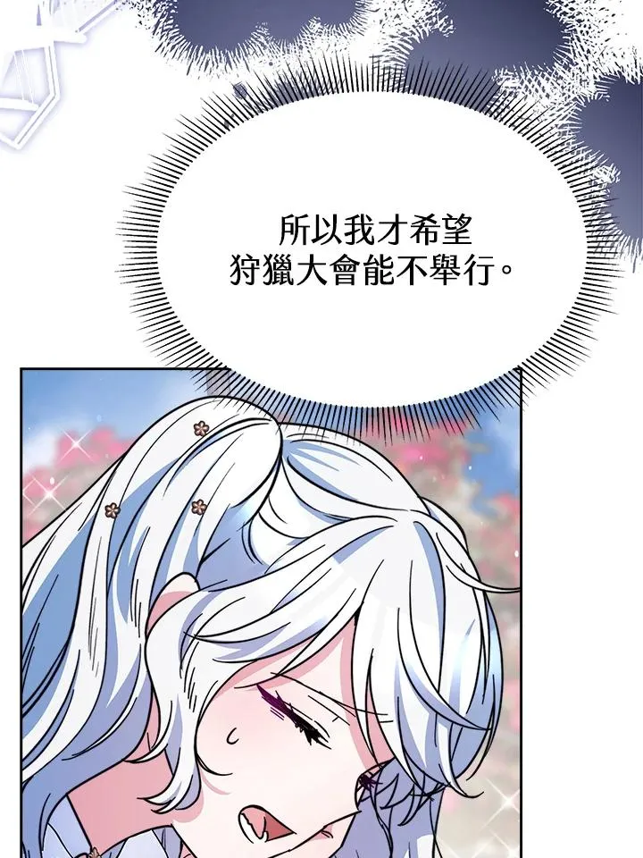 第24话 第60页