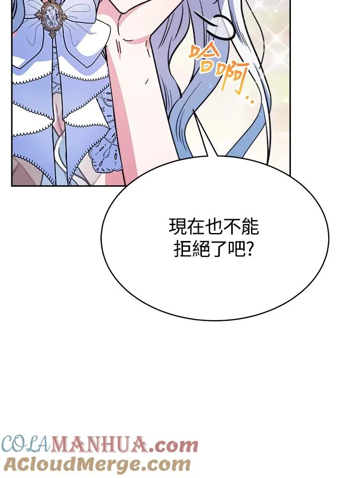第24话 第61页