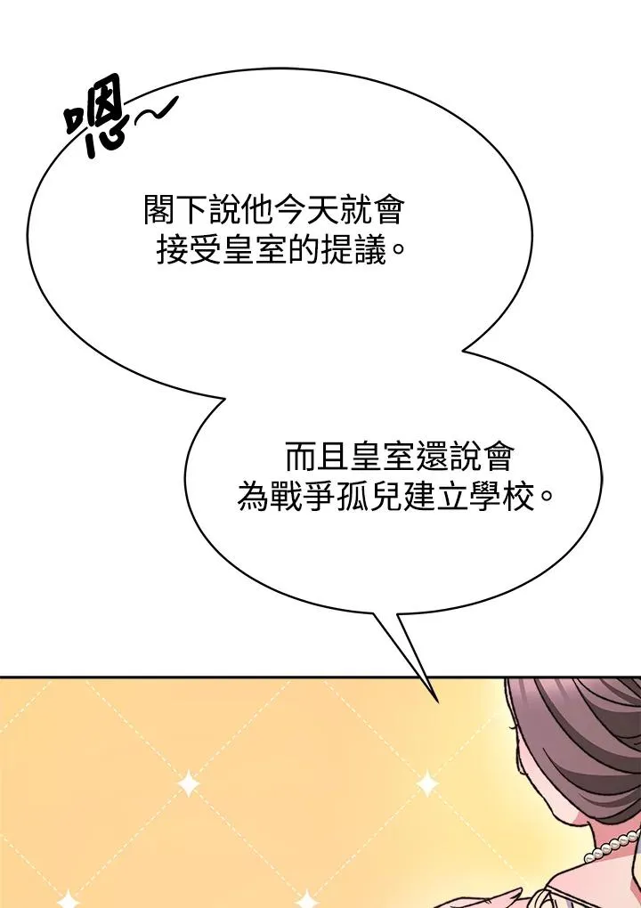 第24话 第62页