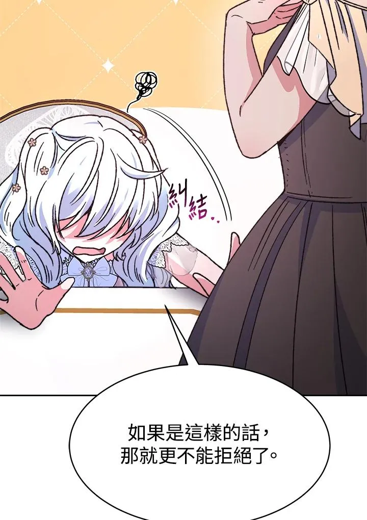 第24话 第63页