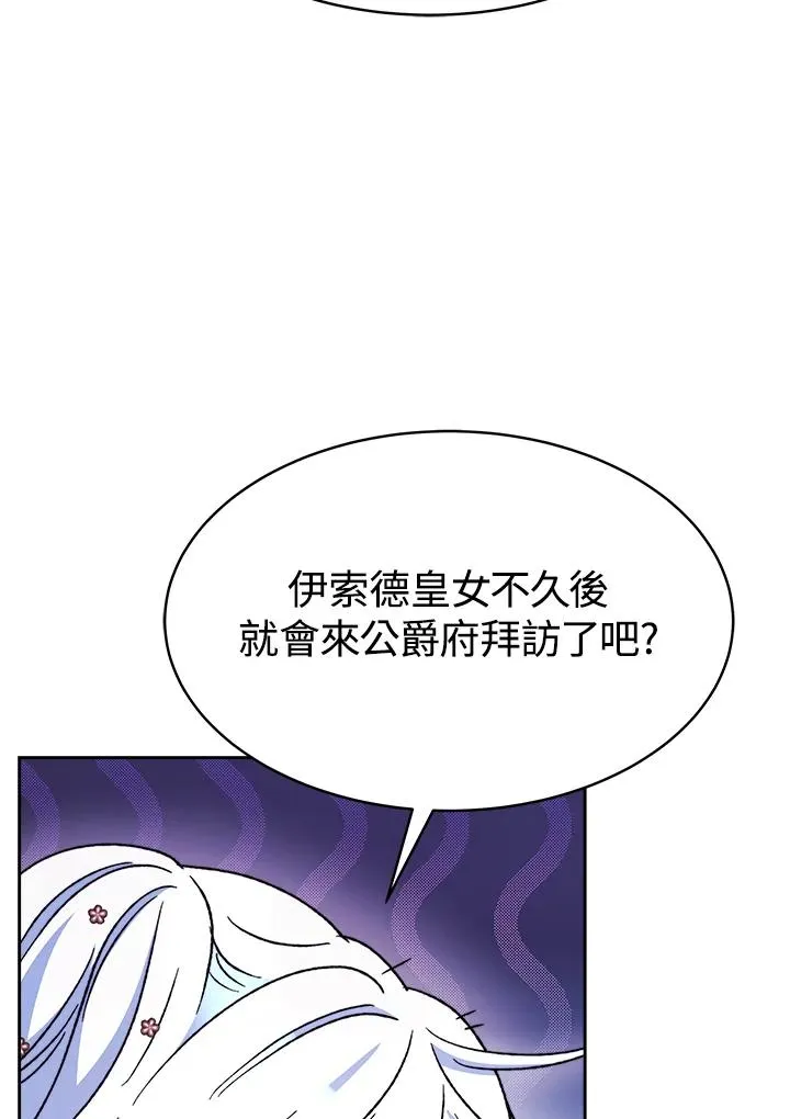 第24话 第64页