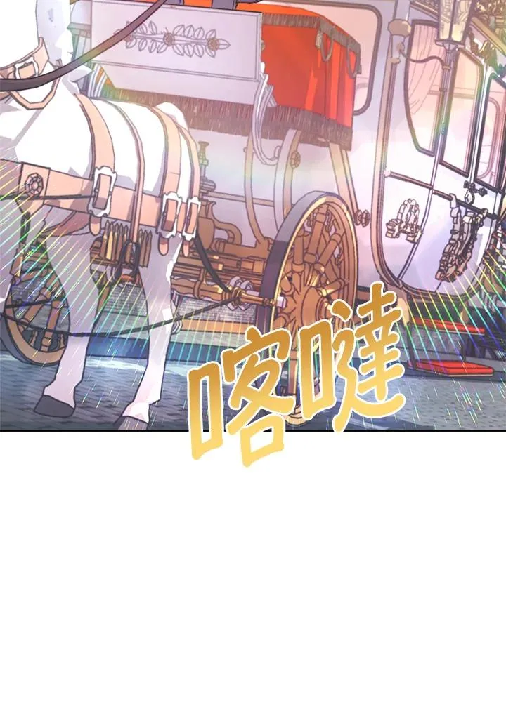 第24话 第67页