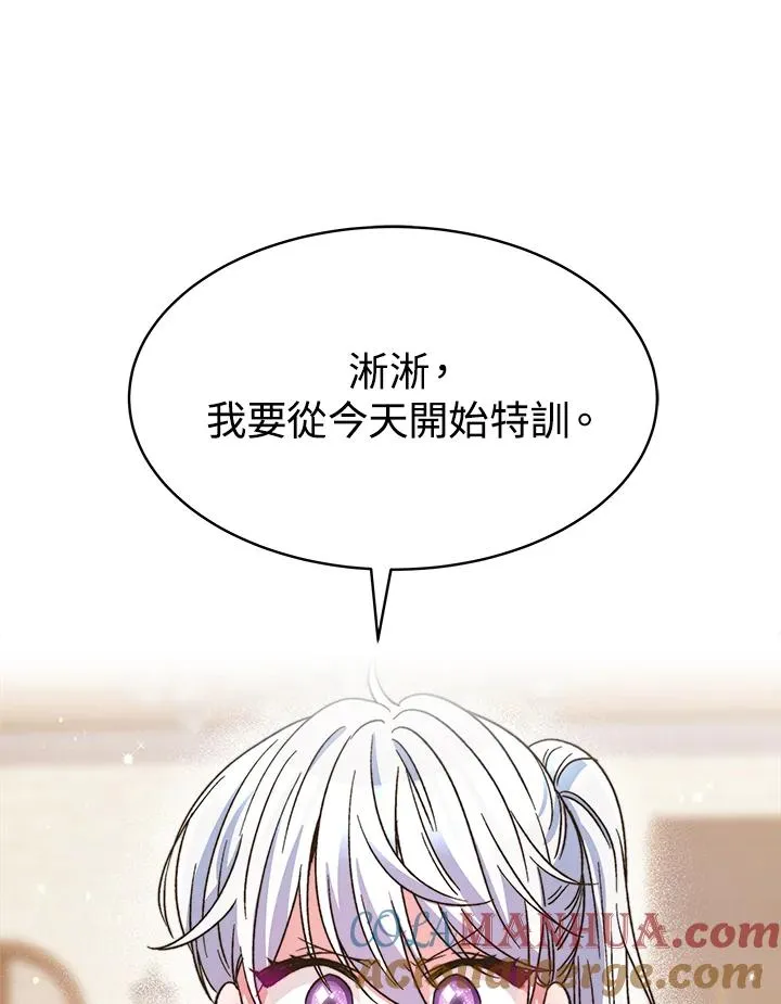 第24话 第69页