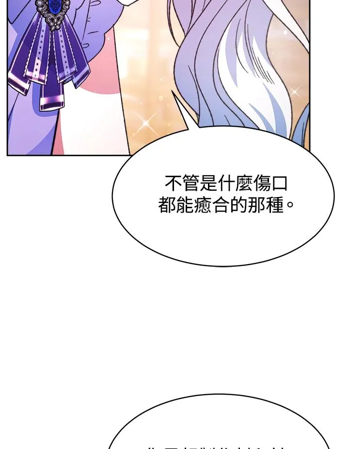 第24话 第78页