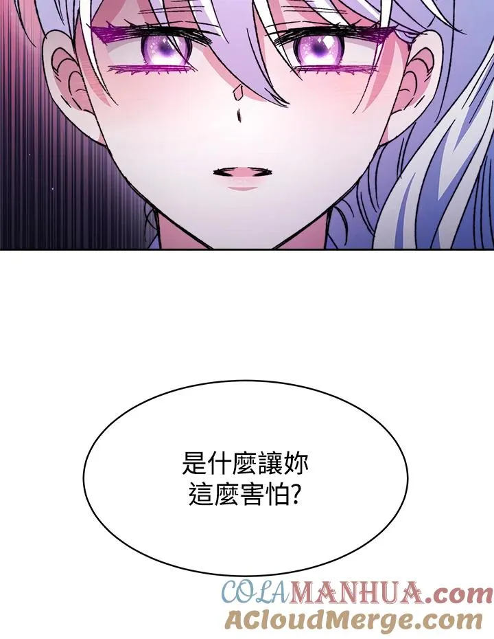 第24话 第81页