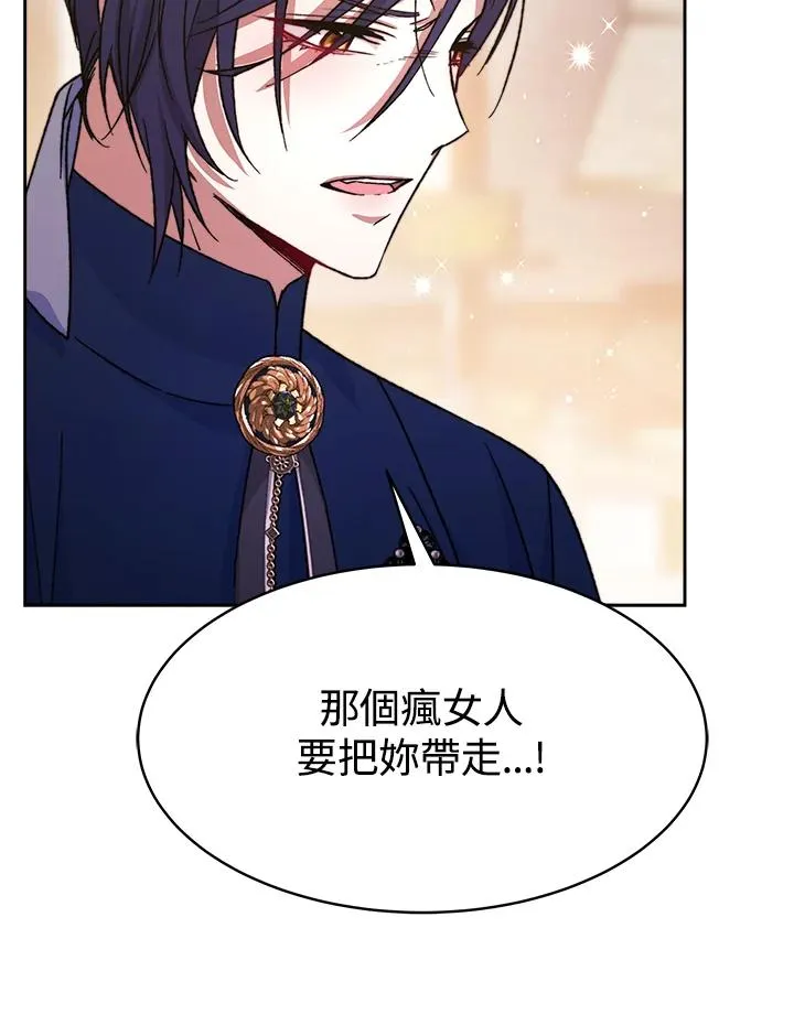 第24话 第88页