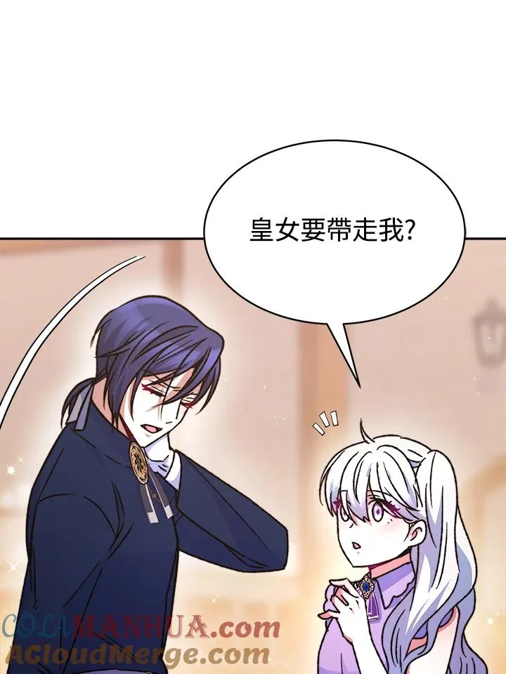 第24话 第89页