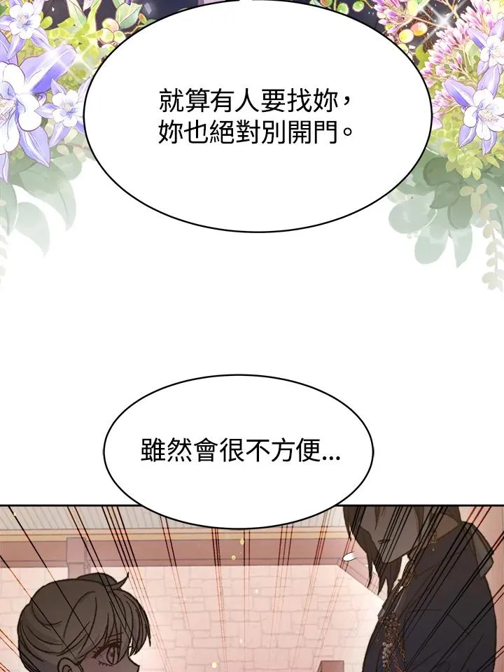 第24话 第92页