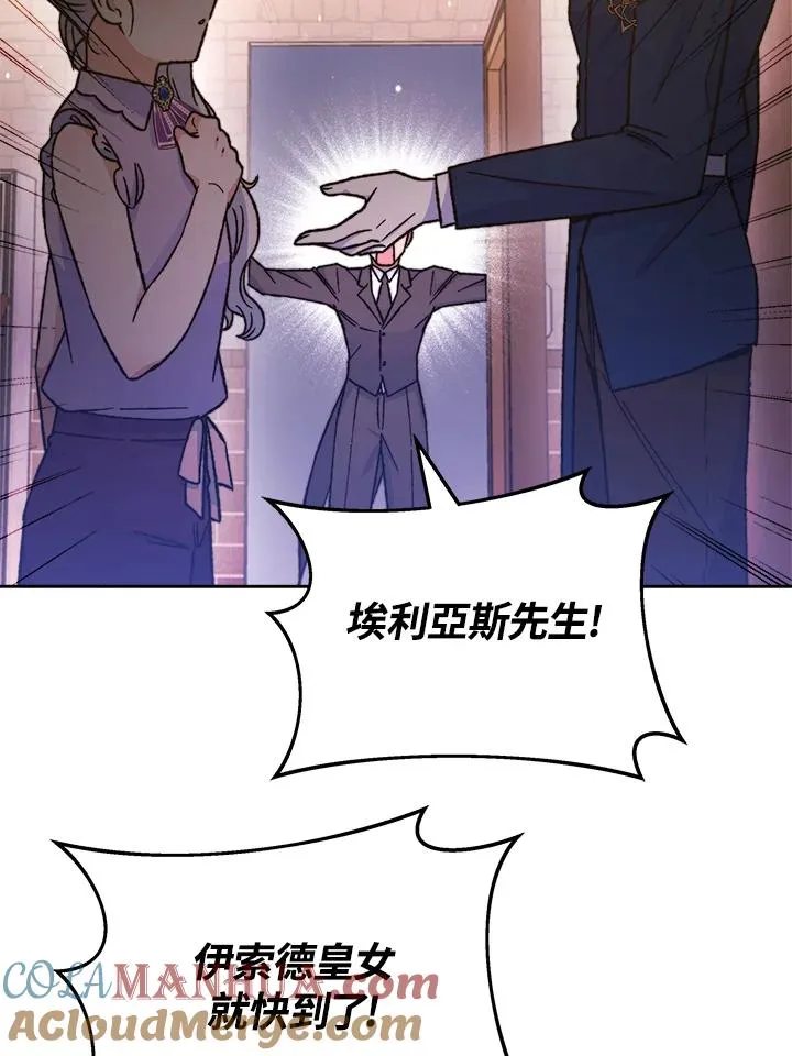 第24话 第93页