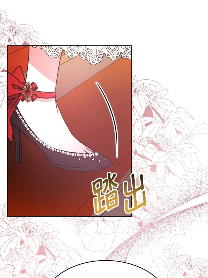 第24话 第103页