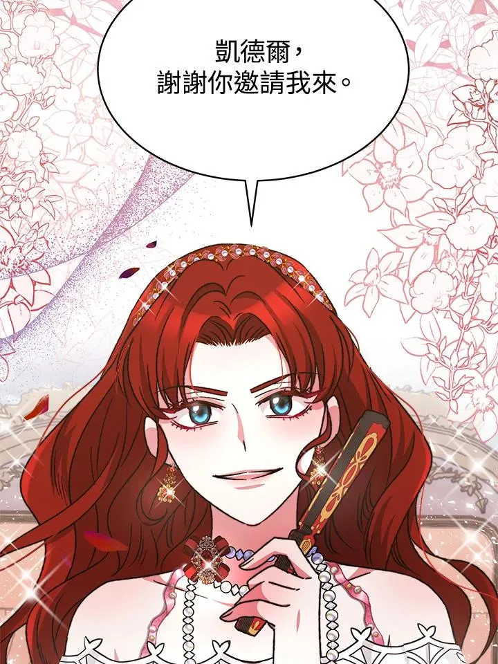 第24话 第104页