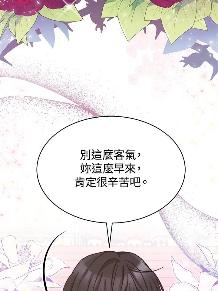 第24话 第106页