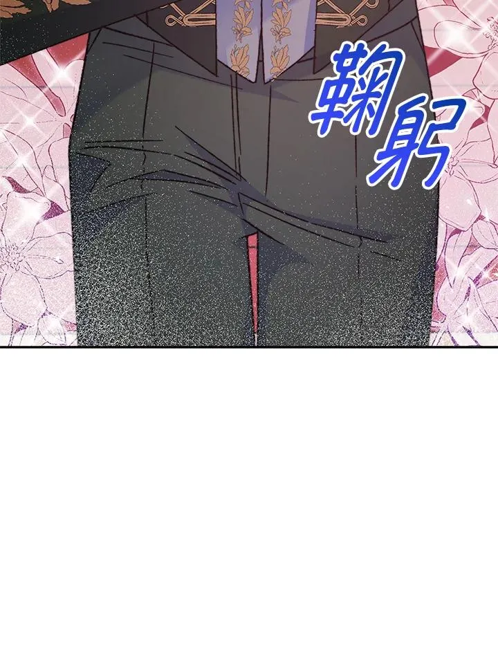 第24话 第108页