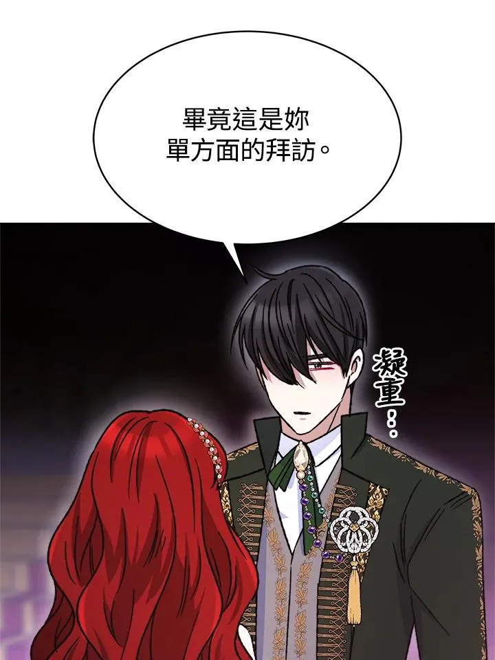 第24话 第111页