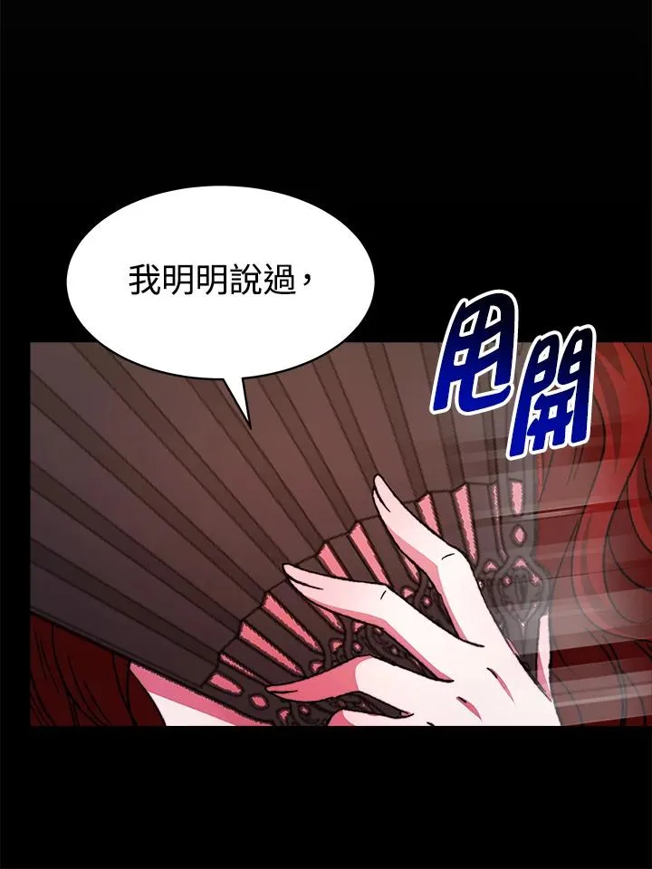 第24话 第114页