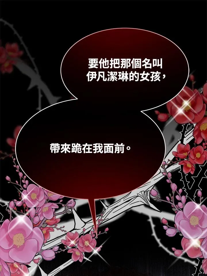 第24话 第115页